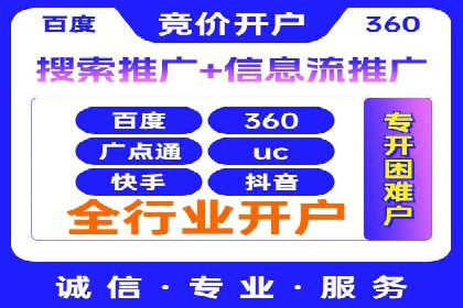百度竞价包年全解析：成功案例分享